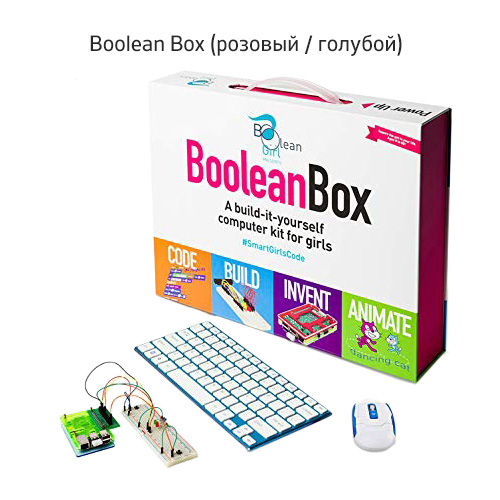 Набор STEM для сборки компьютера. Boolean Box Computer Kit